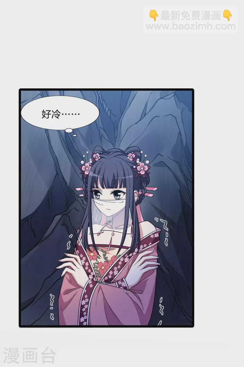 第479话 雪中刺客1(2)-第489话