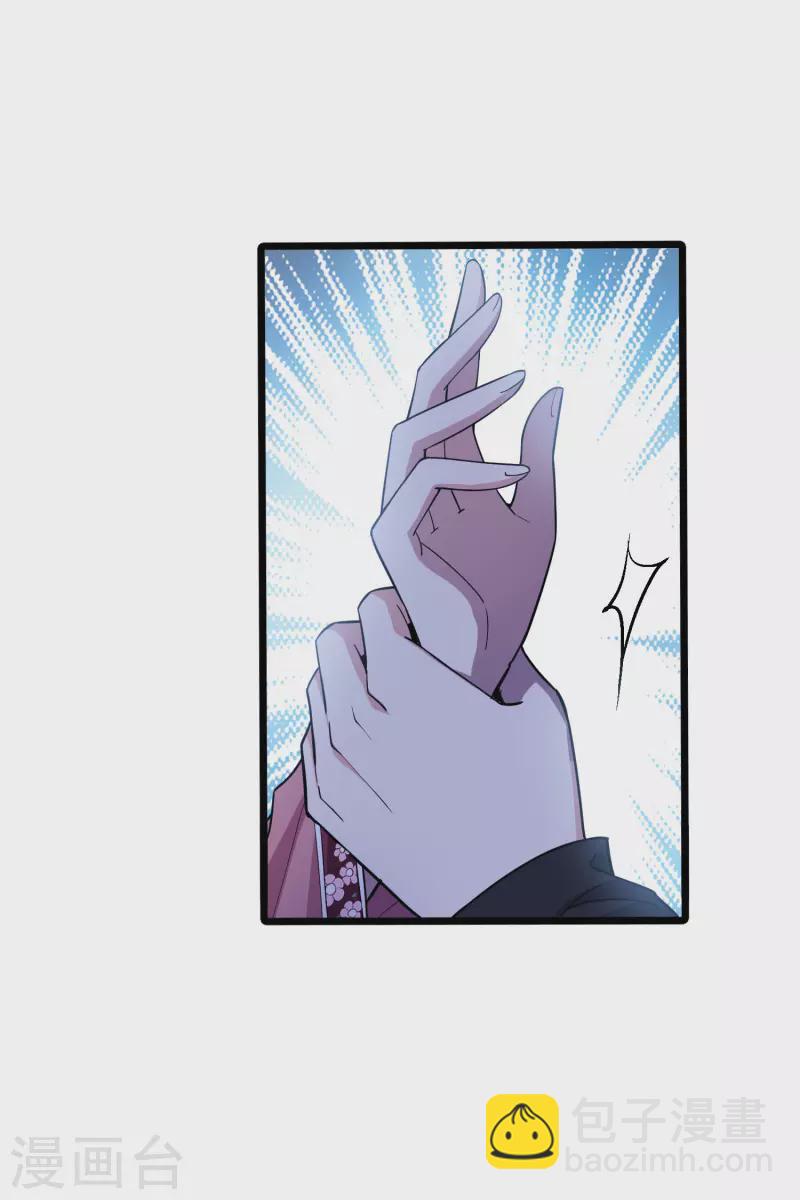 第479话 雪中刺客1(2)-第489话