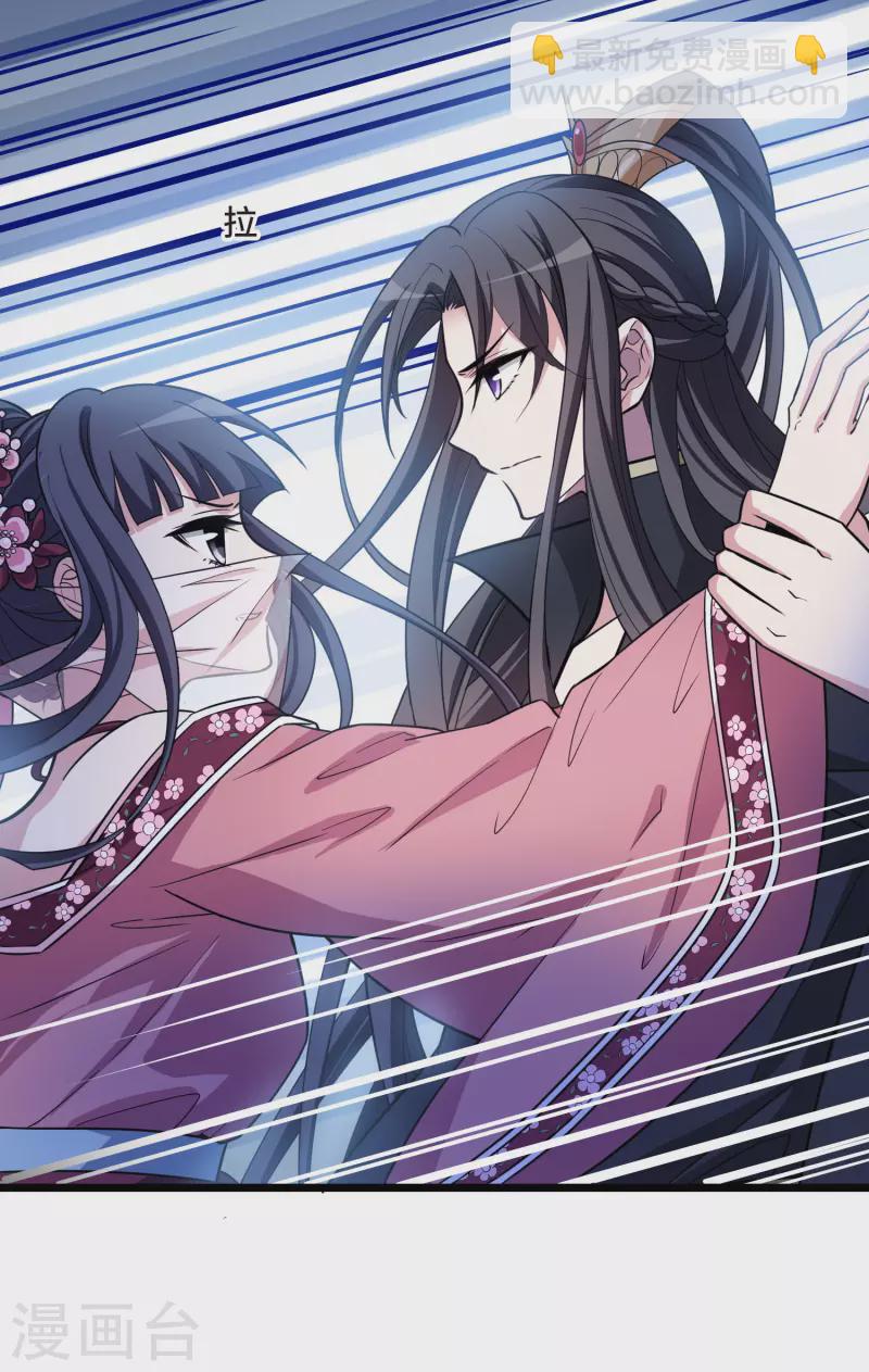 第479话 雪中刺客1(2)-第489话