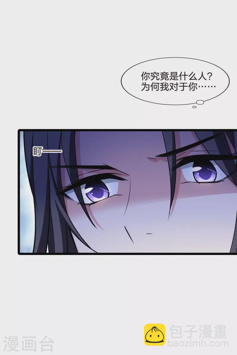 第479话 雪中刺客1(2)-第489话
