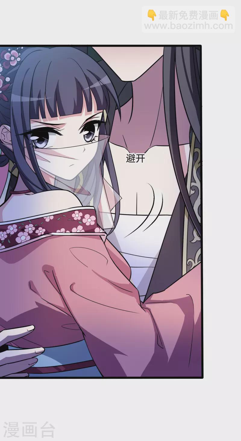第479话 雪中刺客1(2)-第489话
