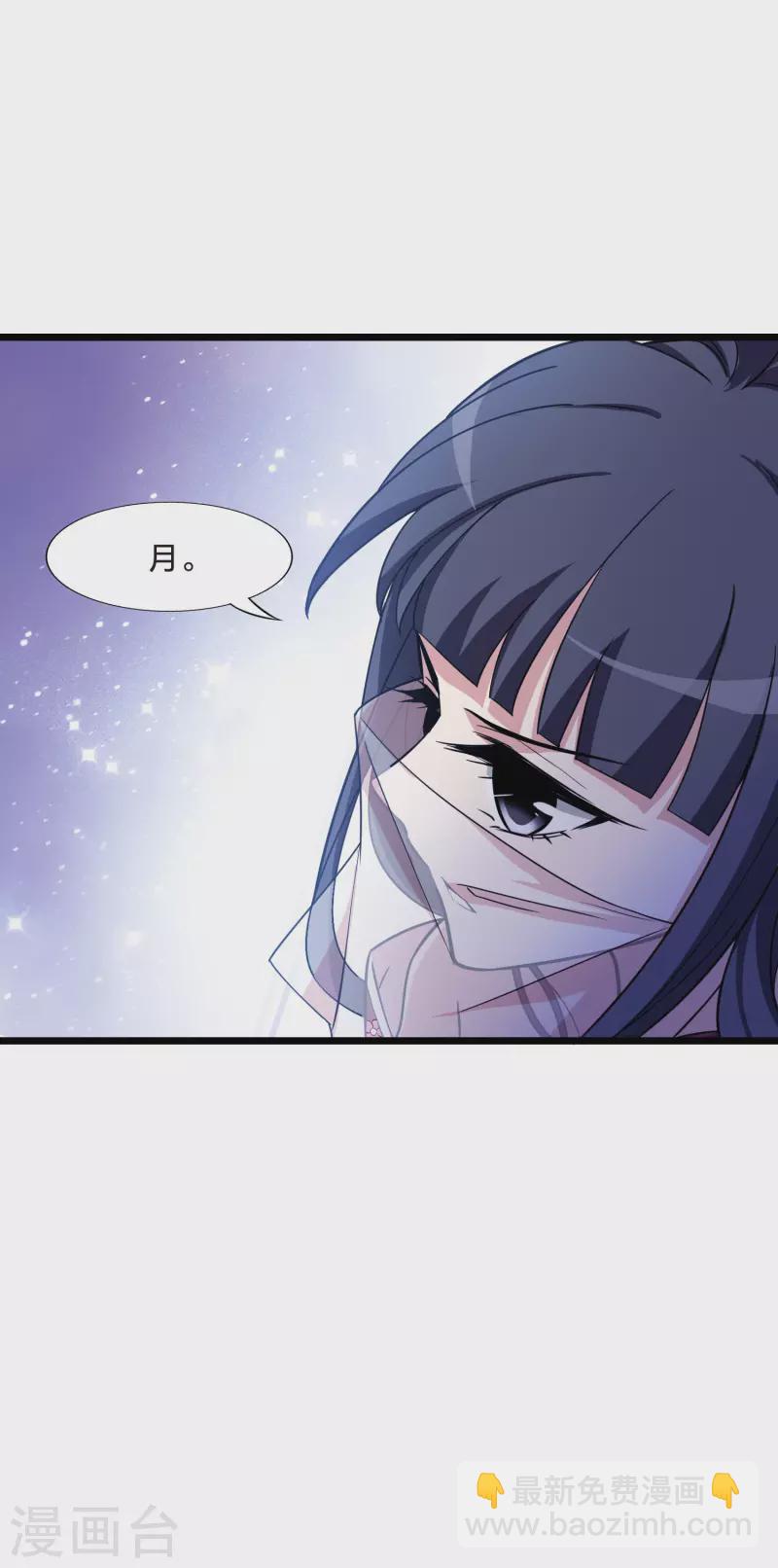 第479话 雪中刺客1(2)-第489话