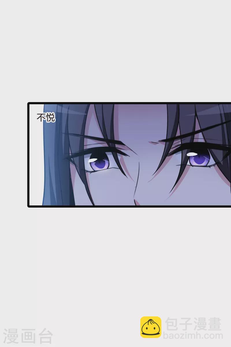 第479话 雪中刺客1(2)-第489话
