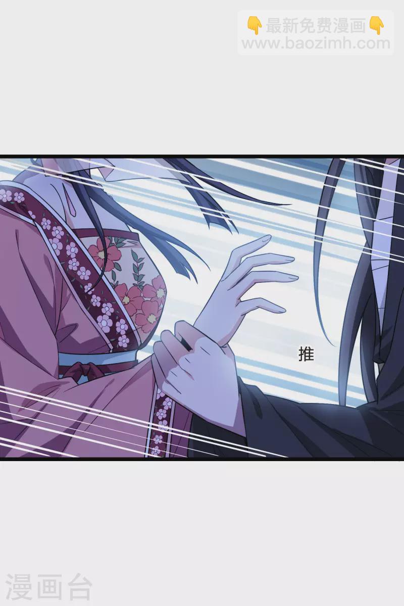 第479话 雪中刺客1(2)-第489话