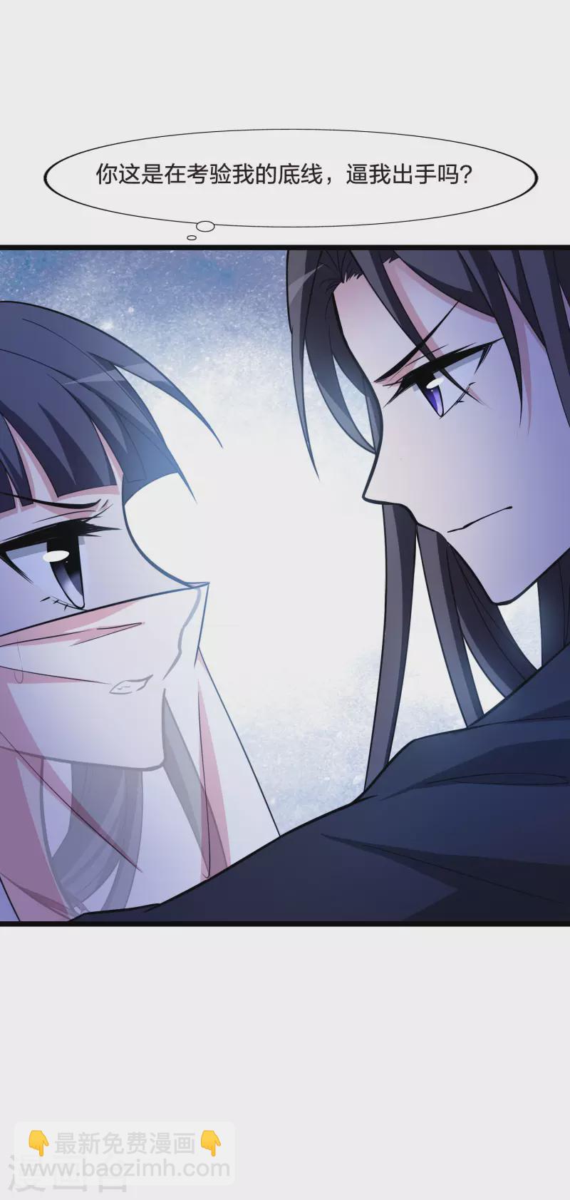 第479话 雪中刺客1(2)-第489话