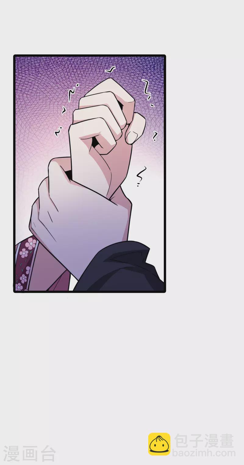 第479话 雪中刺客1(2)-第489话