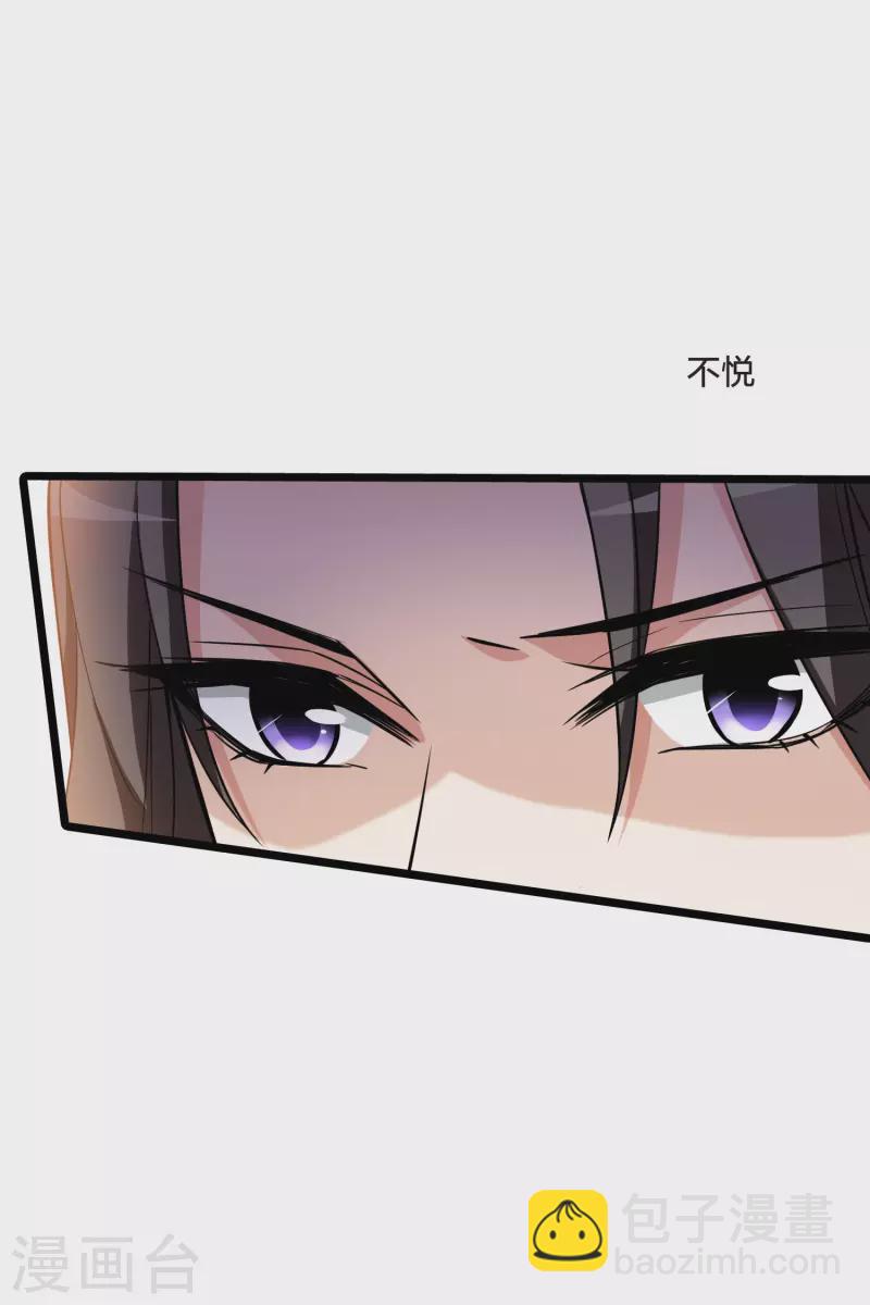 第479话 雪中刺客1(2)-第489话