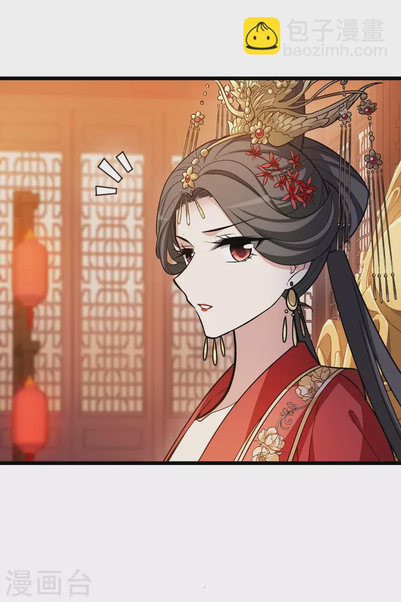 第479话 雪中刺客1(2)-第489话
