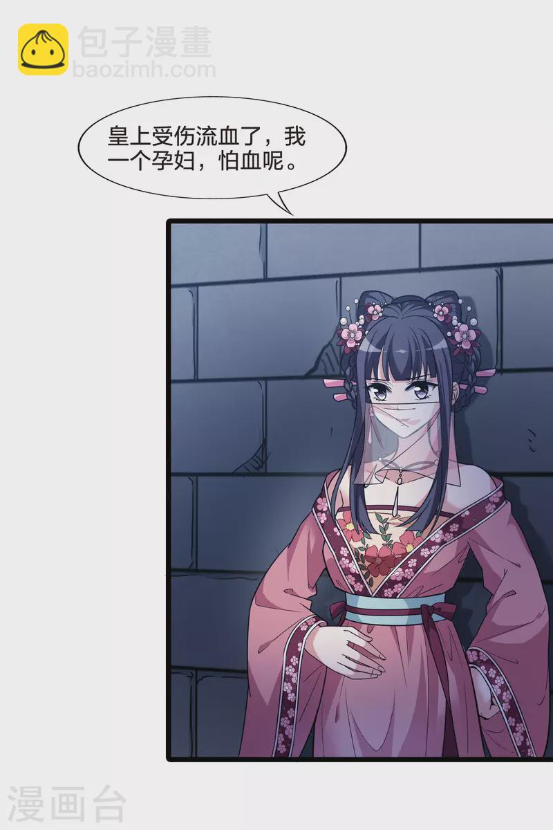 第481话 雪中刺客2(2)-第491话