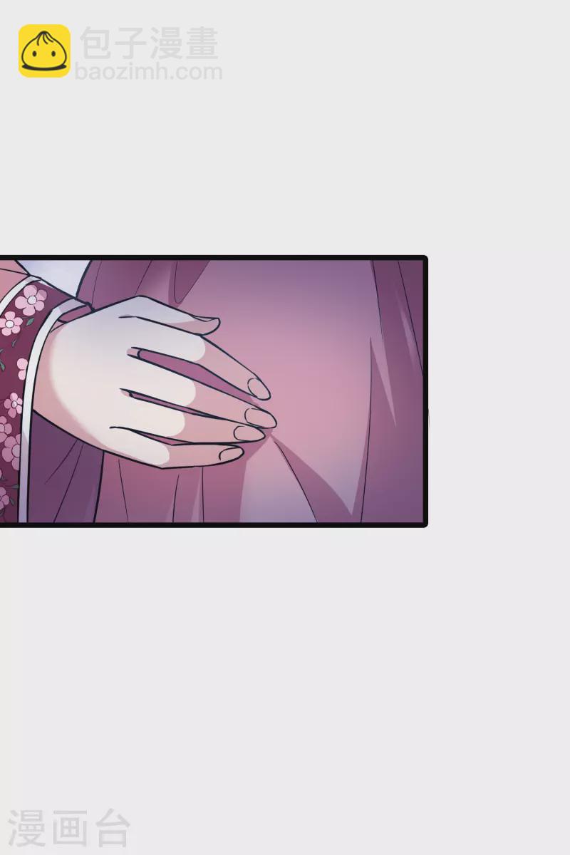 第481话 雪中刺客2(2)-第491话