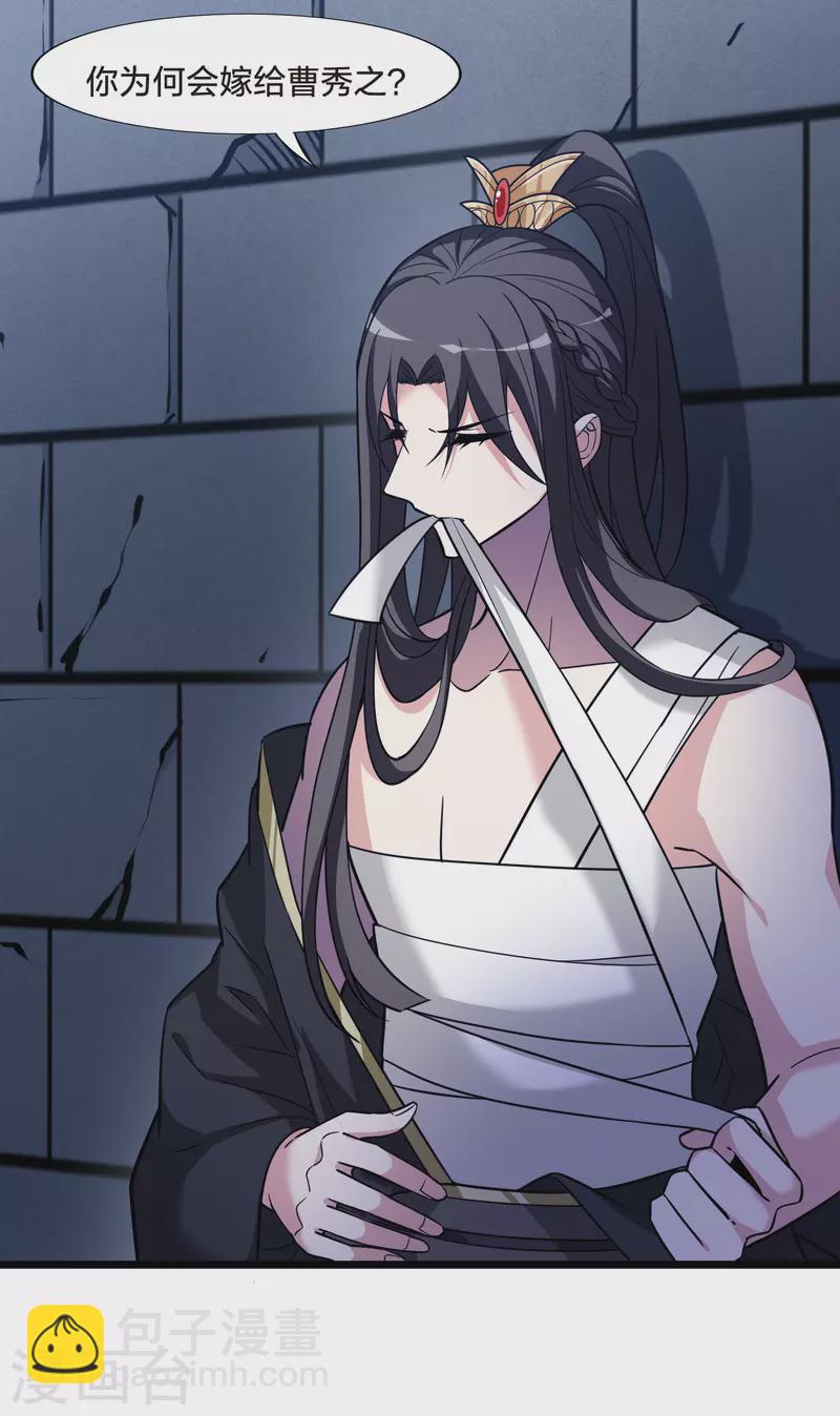 第481话 雪中刺客2(2)-第491话