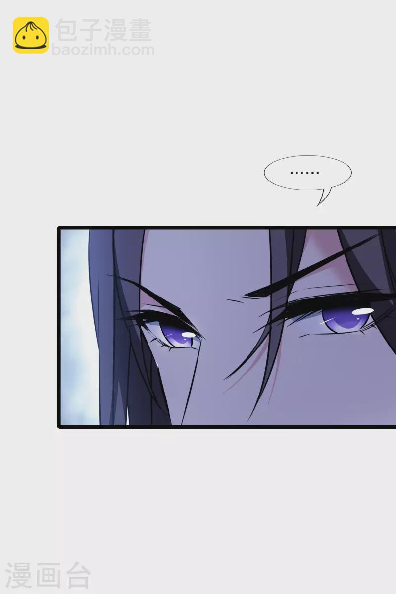 第481话 雪中刺客2(2)-第491话