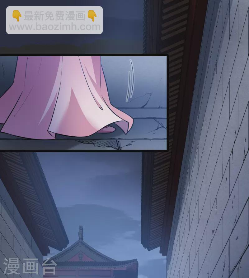 第481话 雪中刺客2(2)-第491话