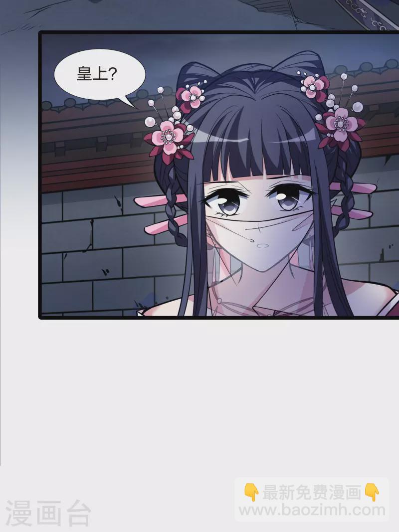 第481话 雪中刺客2(2)-第491话