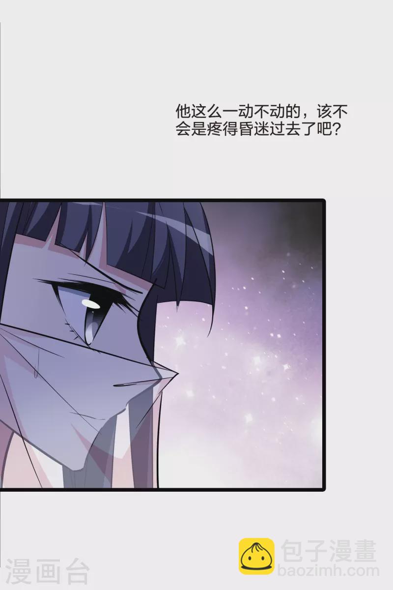 第481话 雪中刺客2(2)-第491话