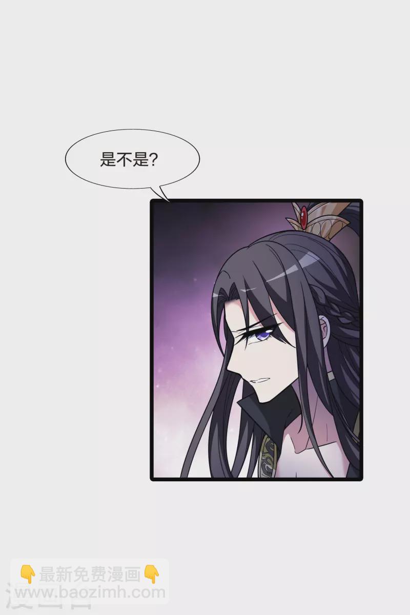 第481话 雪中刺客2(2)-第491话