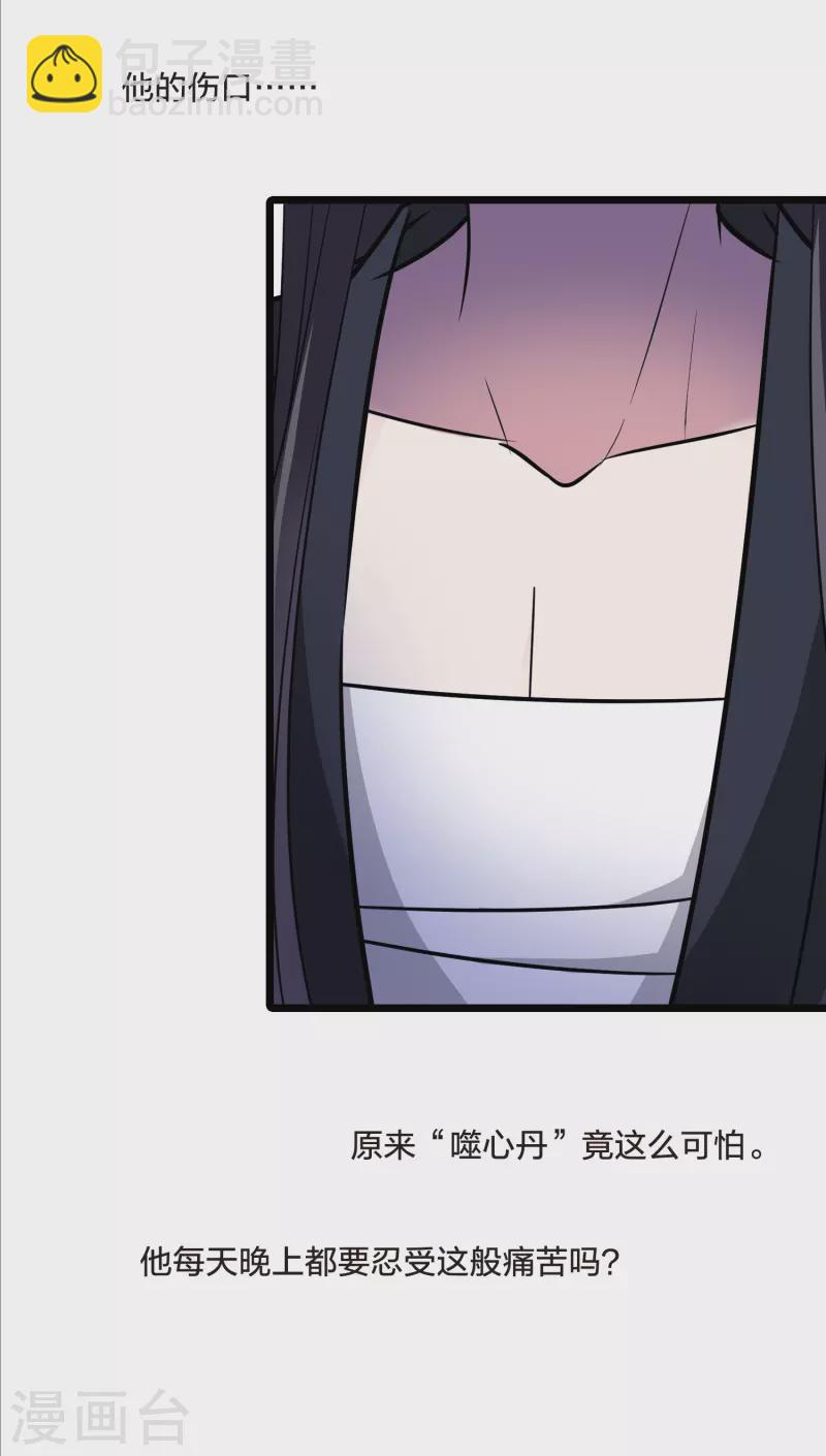 第481话 雪中刺客2(2)-第491话