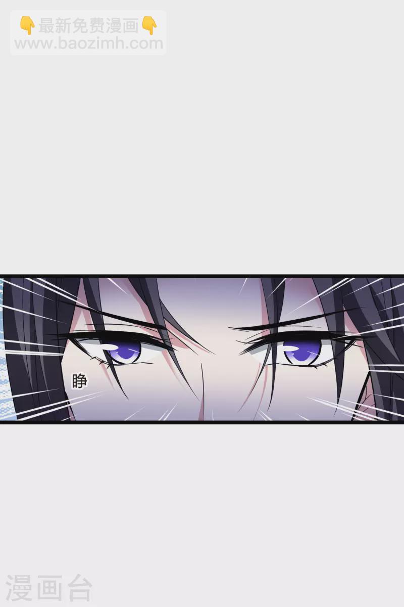 第481话 雪中刺客2(2)-第491话