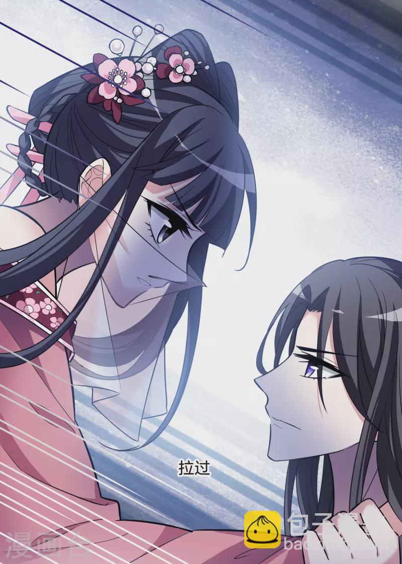 第481话 雪中刺客2(2)-第491话