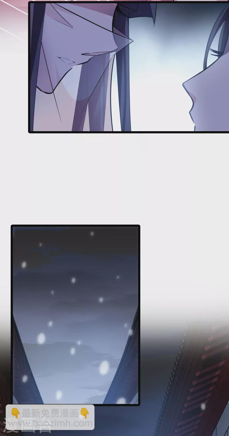 第481话 雪中刺客2(2)-第491话