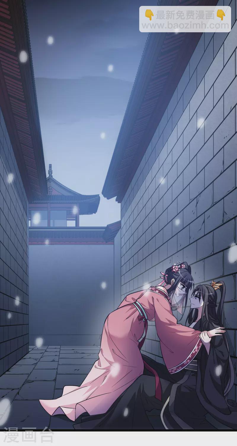第481话 雪中刺客2(2)-第491话