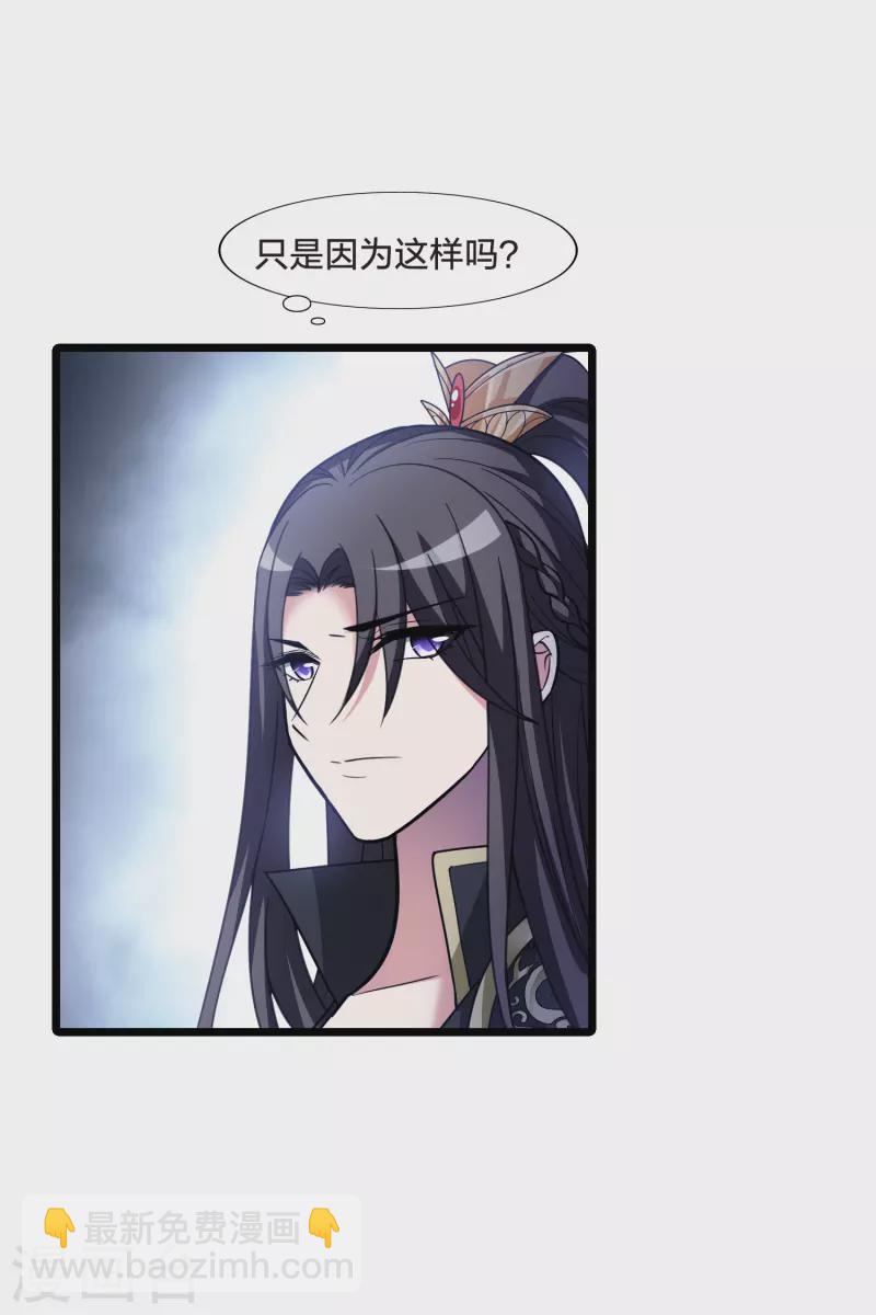 第481话 雪中刺客2(2)-第491话