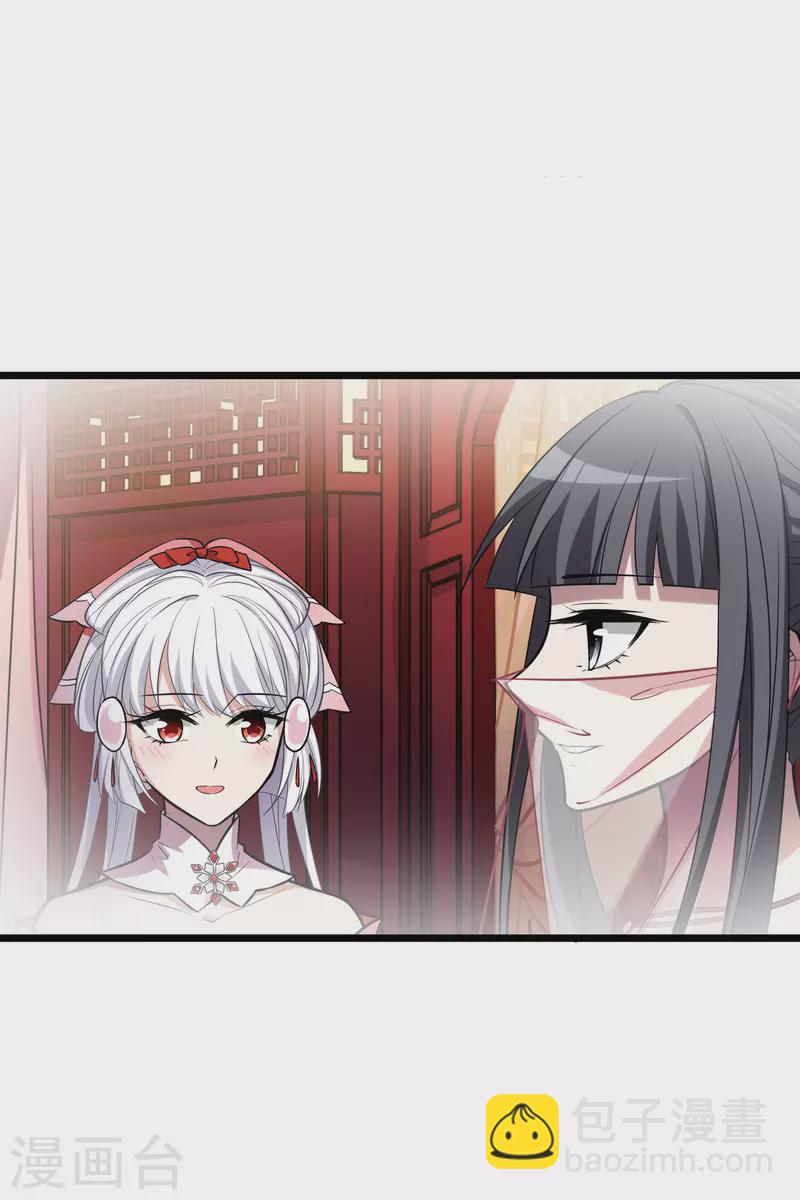 第483话 冰之咒印1(2)-第493话
