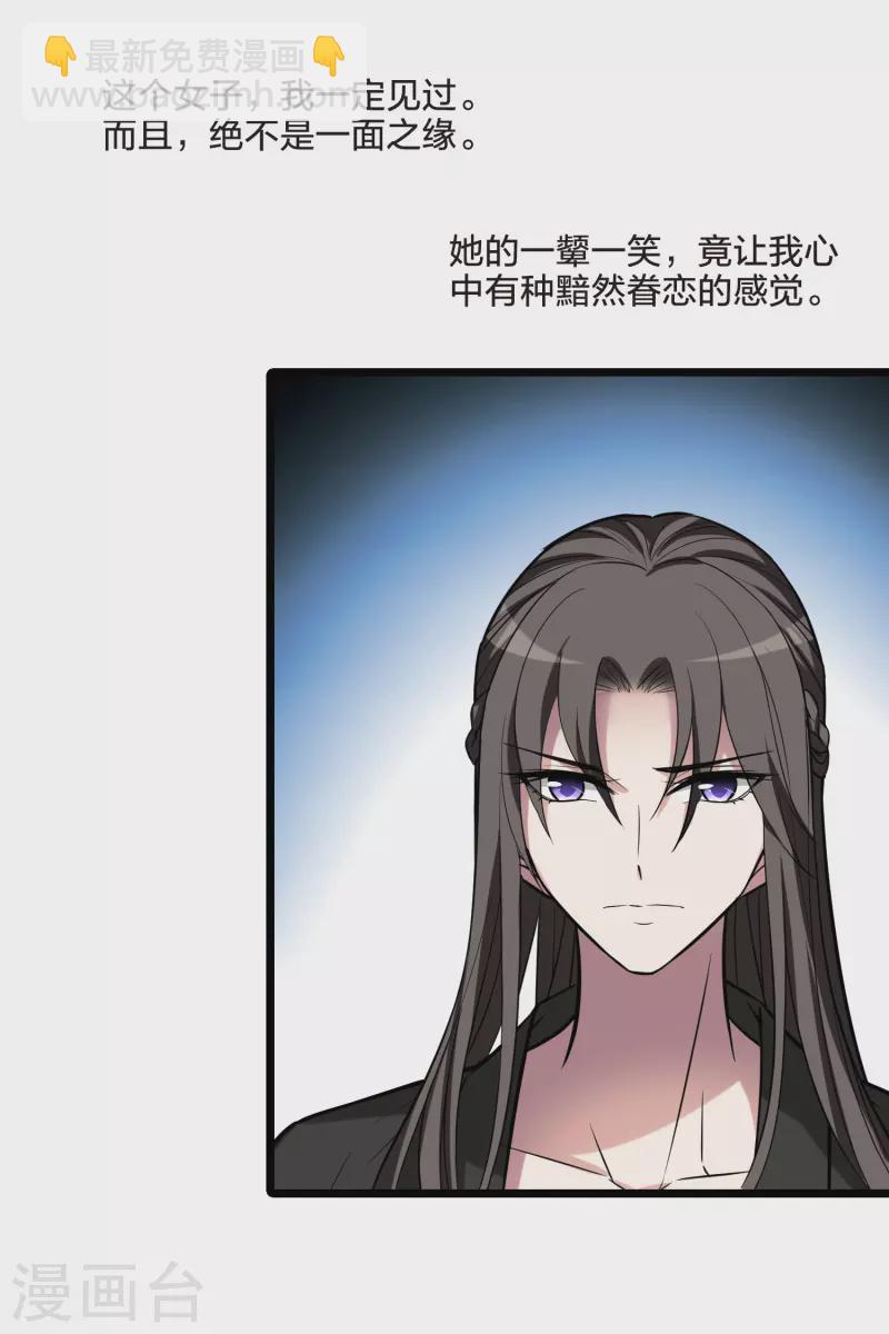 第483话 冰之咒印1(2)-第493话