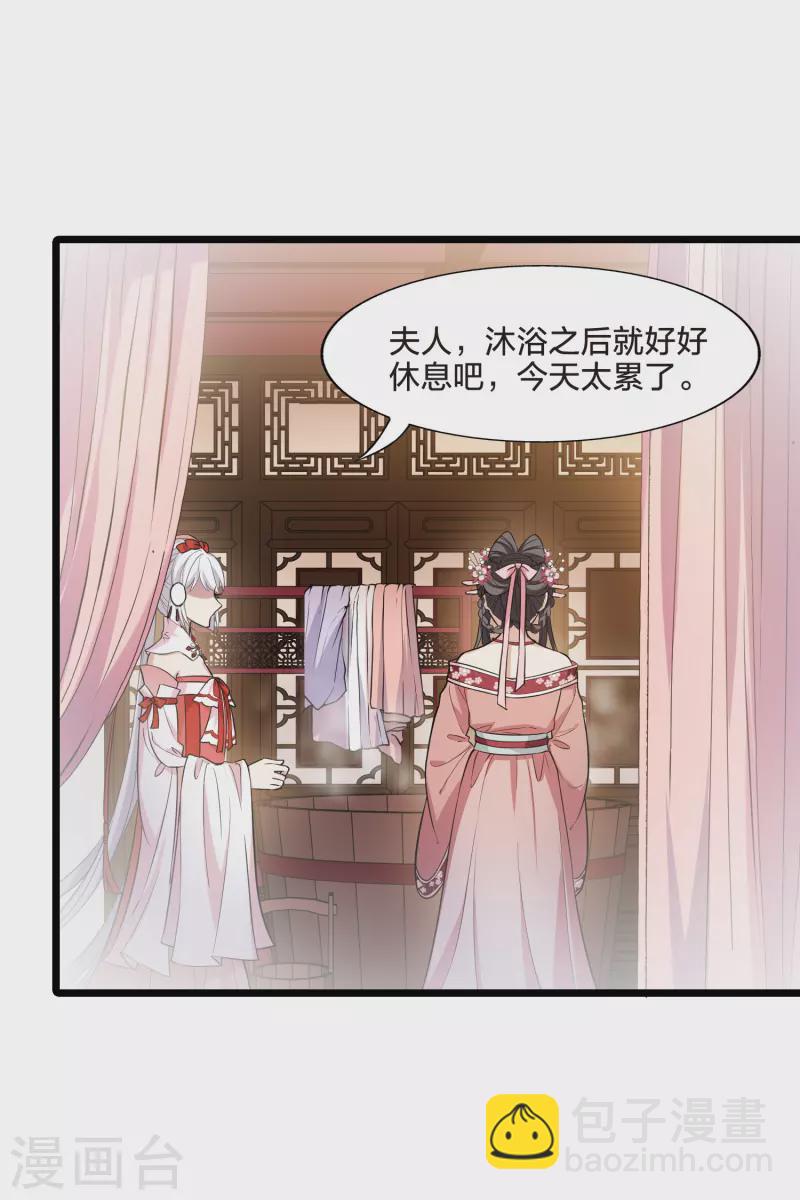 第483话 冰之咒印1(2)-第493话