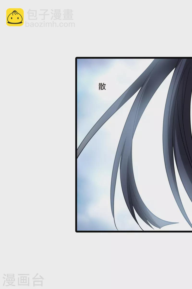 第483话 冰之咒印1(2)-第493话