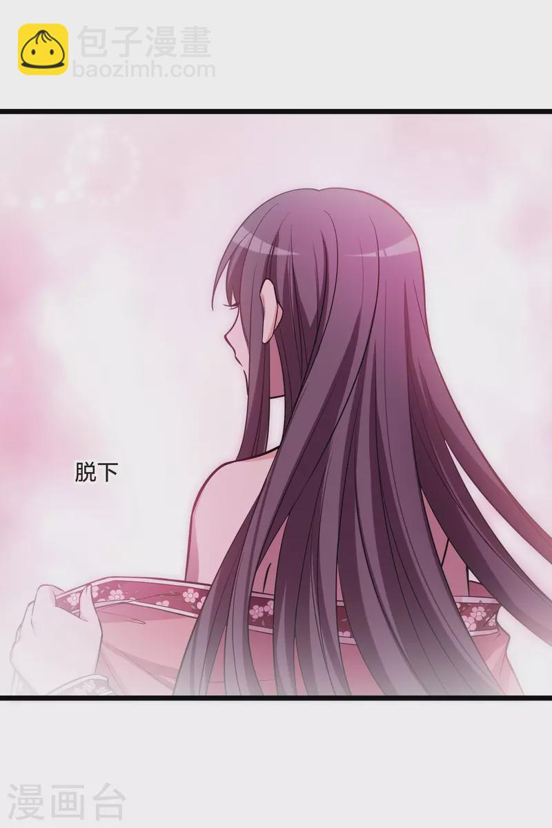第483话 冰之咒印1(2)-第493话