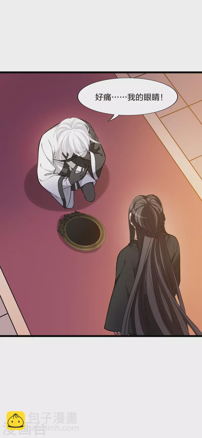 第483话 冰之咒印1(2)-第493话