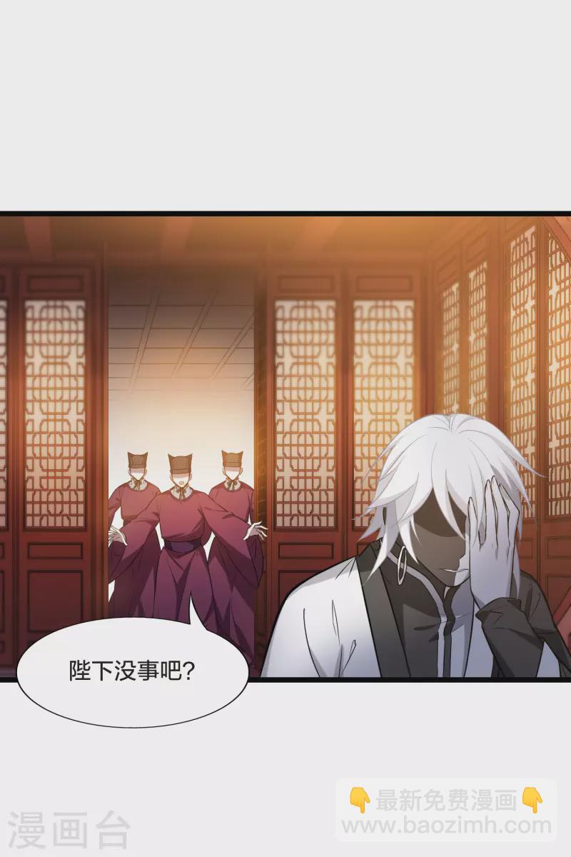 第483话 冰之咒印1(2)-第493话