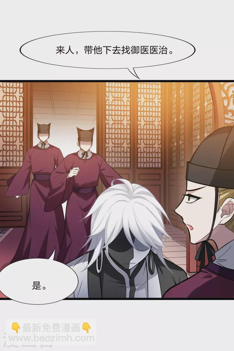 第483话 冰之咒印1(2)-第493话