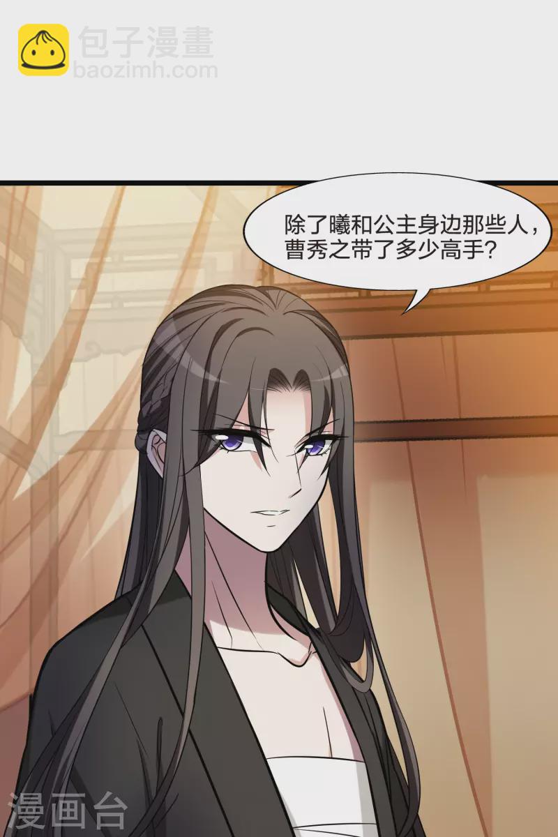 第483话 冰之咒印1(2)-第493话