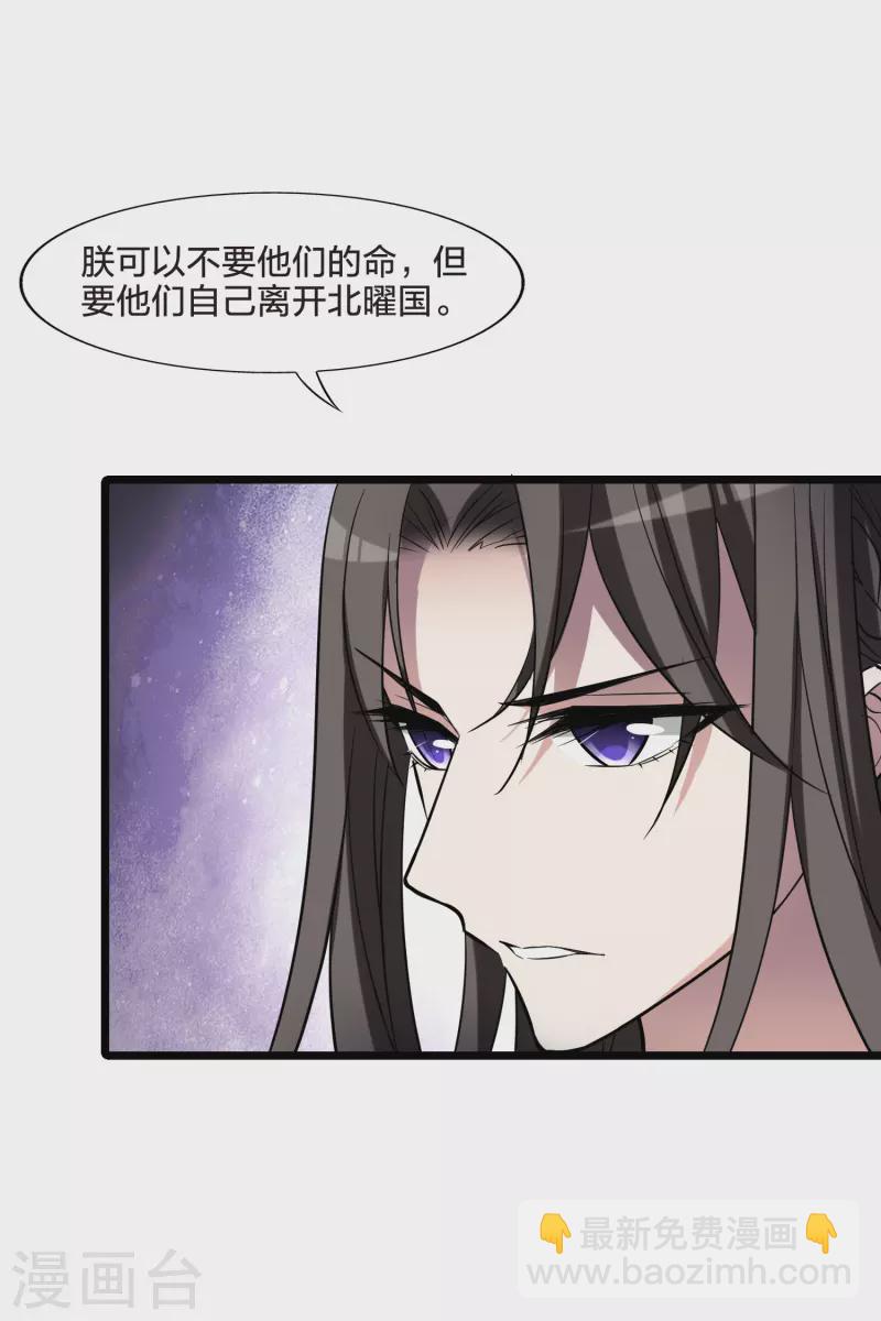 第483话 冰之咒印1(2)-第493话