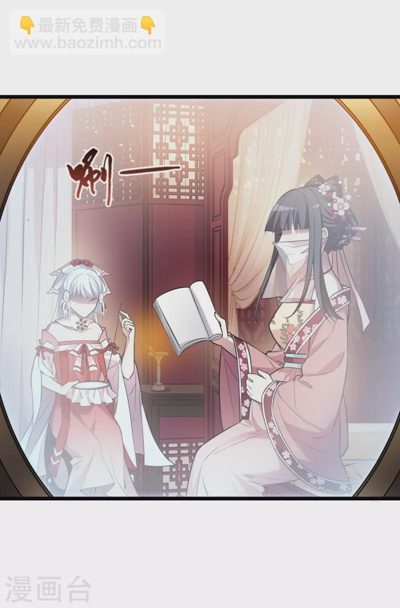 第483话 冰之咒印1(2)-第493话