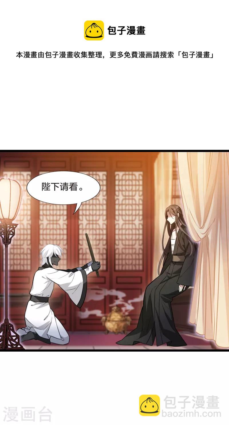 第483话 冰之咒印1(2)-第493话