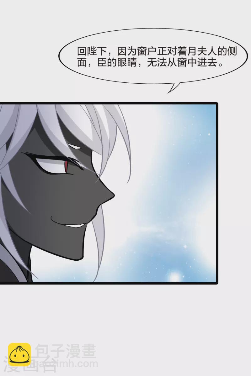 第483话 冰之咒印1(2)-第493话