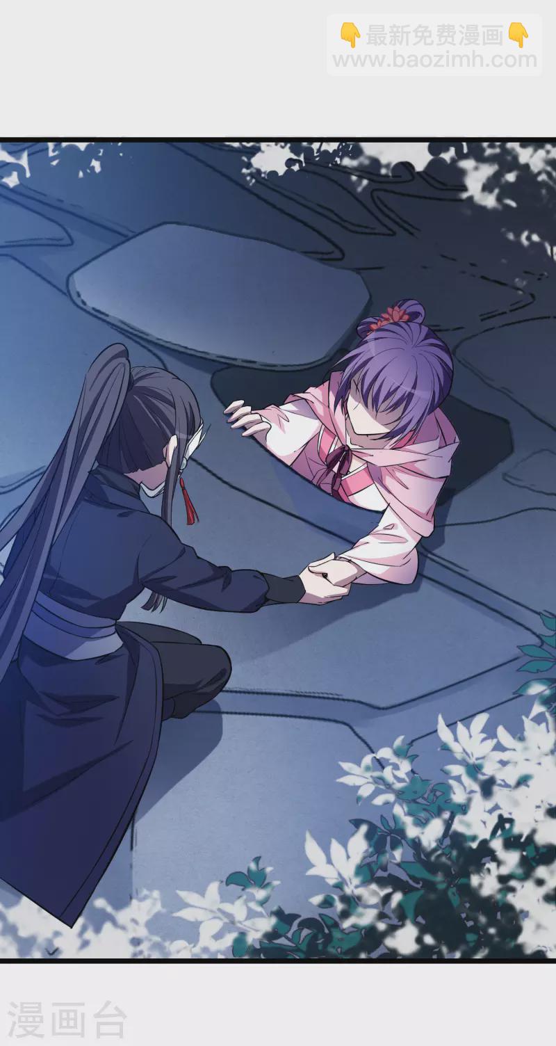 第485话 情系箫声1-第495话