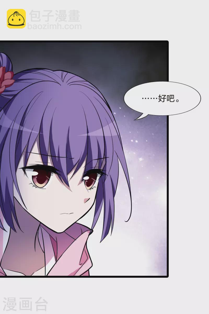 第485话 情系箫声1-第495话