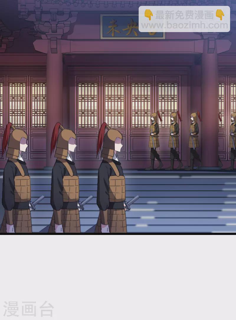 第485话 情系箫声1-第495话