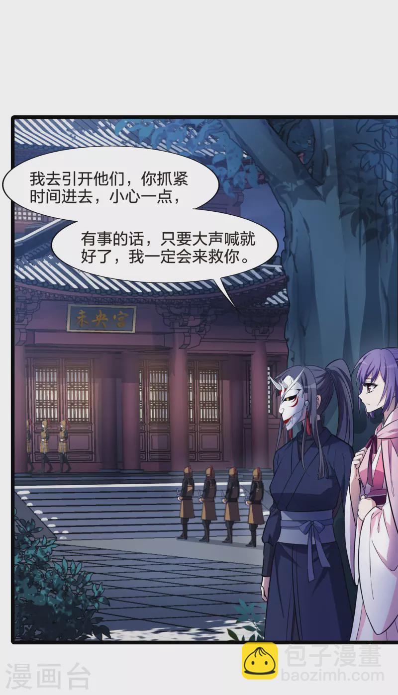 第485话 情系箫声1-第495话