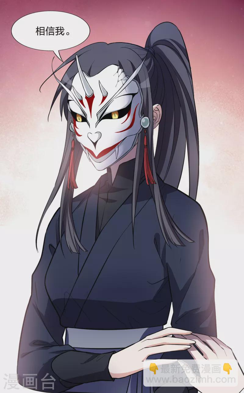 第485话 情系箫声1-第495话