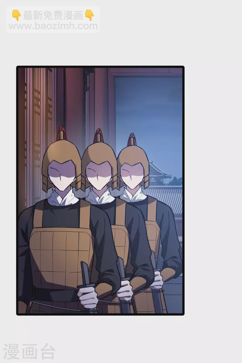 第485话 情系箫声1-第495话