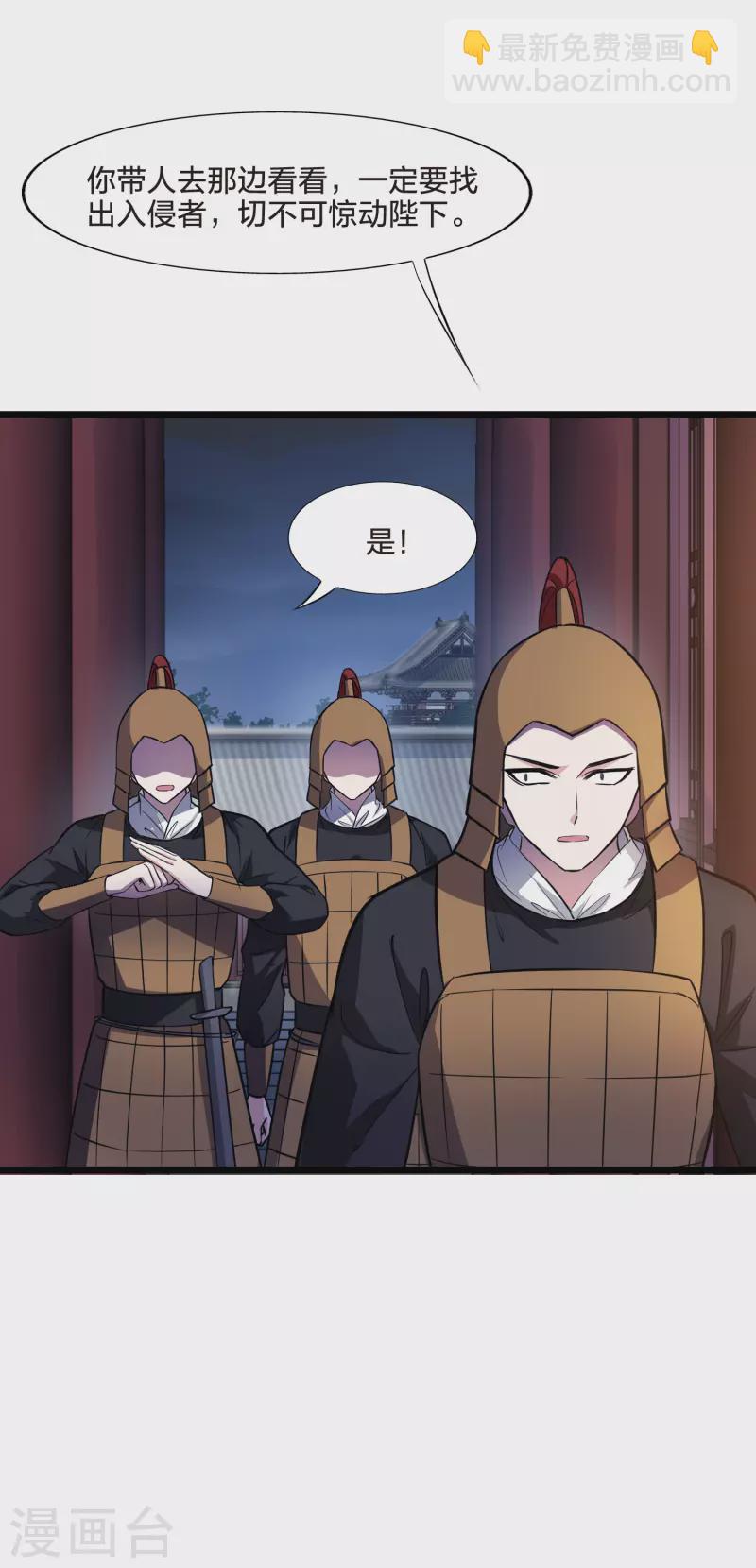 第485话 情系箫声1-第495话