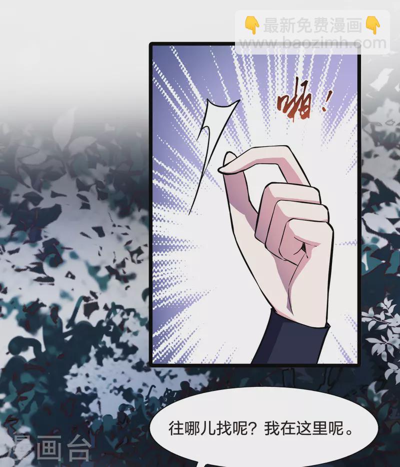 第485话 情系箫声1-第495话