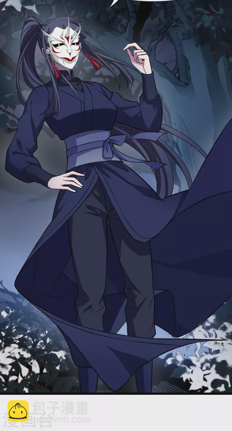 第485话 情系箫声1-第495话