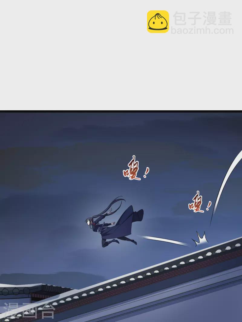 第485话 情系箫声1-第495话