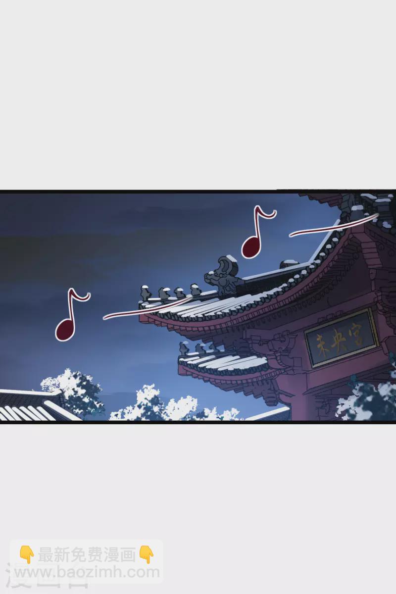 第485话 情系箫声1-第495话
